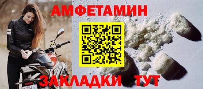 трава Апшеронск