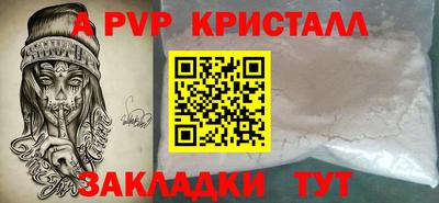 гашиш Апрелевка