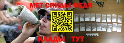 метамфетамин Балаково