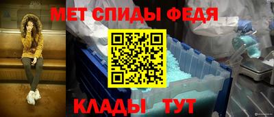 трава Апшеронск