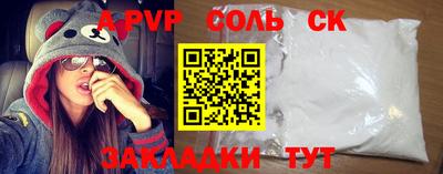 гашиш Апрелевка