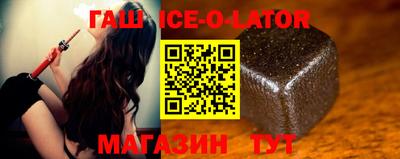 гашиш Апрелевка