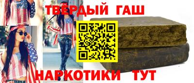 спайс Аргун