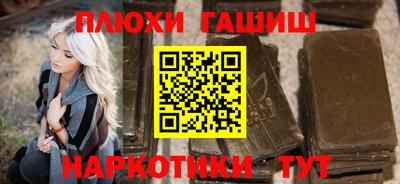 каннабис Аргун