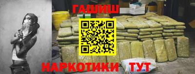 каннабис Аргун