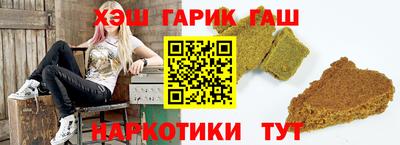гашиш Апрелевка