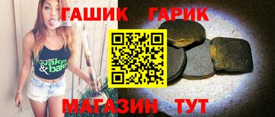 метамфетамин Балаково