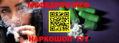 трава Апшеронск