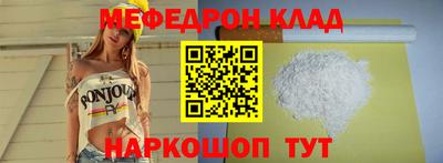 трава Апшеронск