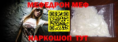 мескалин Балахна