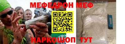 а пвп мука Балашиха