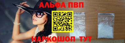 трава Апшеронск