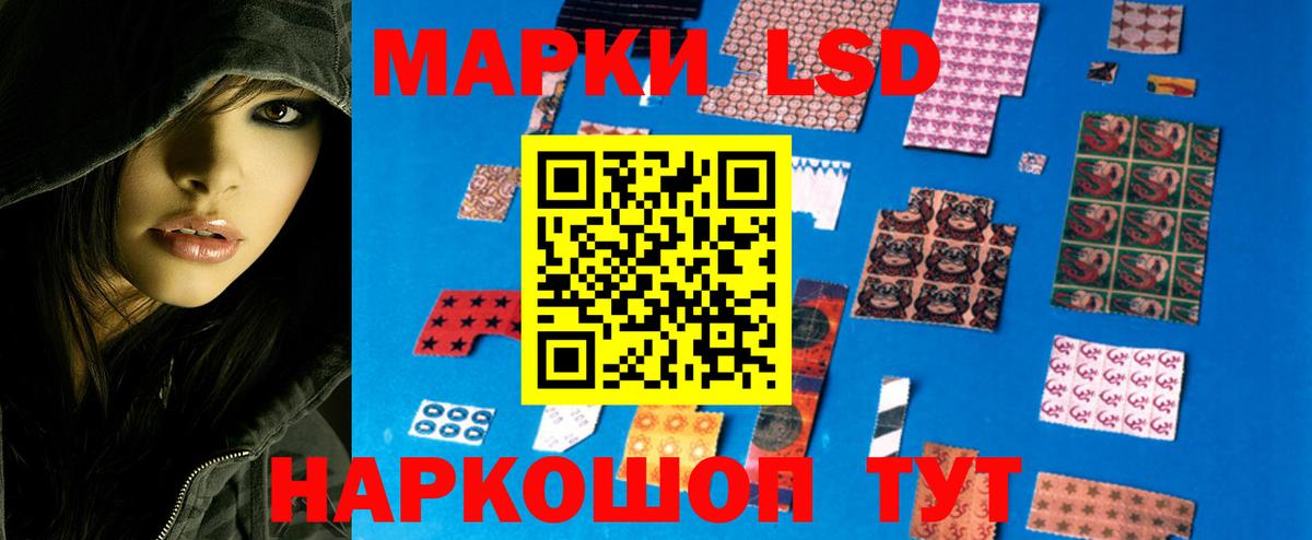 Белореченск  LSD-25 экстази кислота  Вход с VPN  LSD-25 экстази кислота 