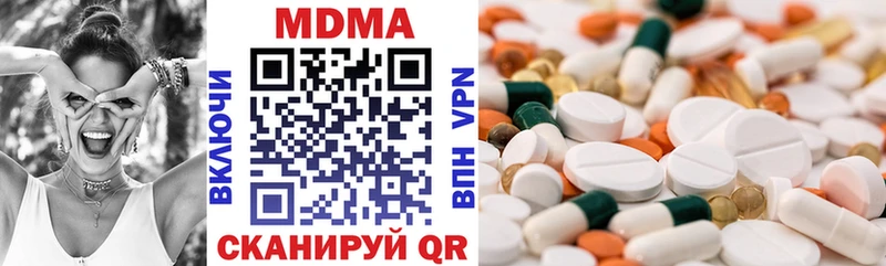 shop формула  Белореченск  МДМА молли  МЕГА маркетплейс 