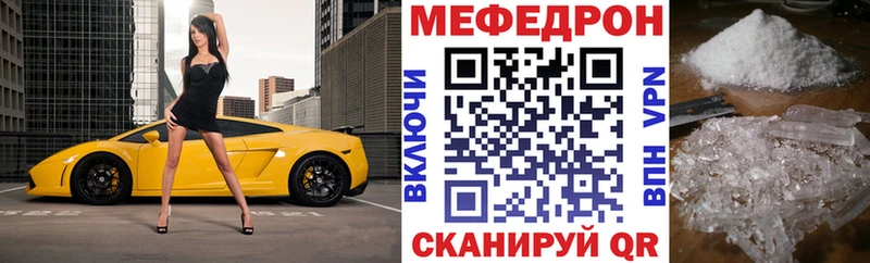 мега ONION  Белореченск  МЕФ VHQ  наркотики 