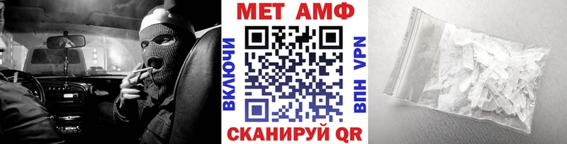 закладки Белореченск OMG зеркало Метамфетамин Methamphetamine