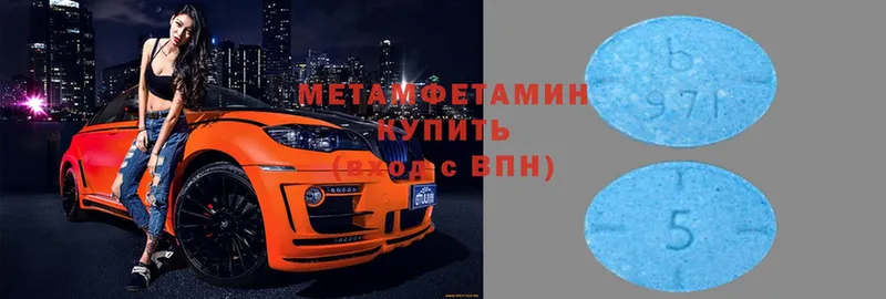 Метамфетамин мет  Белореченск 