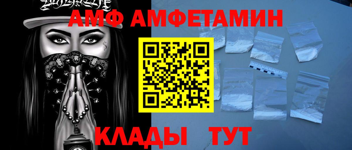 Метамфетамин Декстрометамфетамин 99.9%  Белореченск 