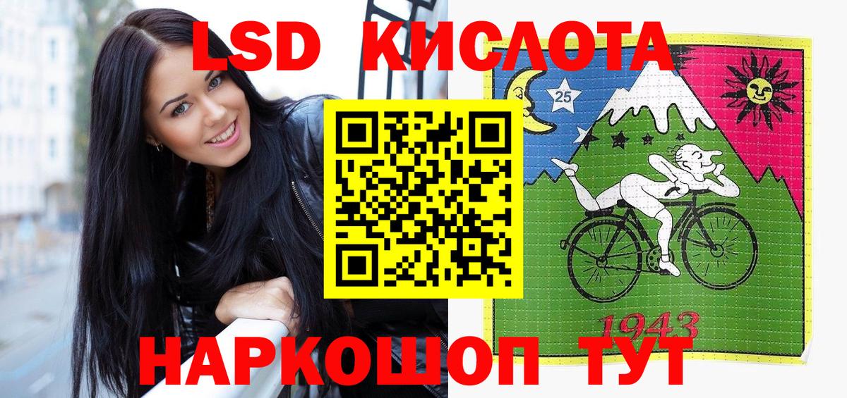 Наркотические марки 1,5мг Белореченск
