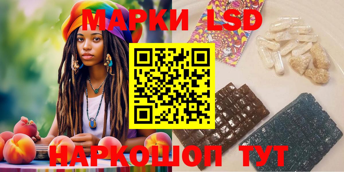 Марки 25I-NBOMe 1500мкг  купить  цена  Вход с VPN  Белореченск  Марки 25I-NBOMe 1500мкг  Марки NBOMe 