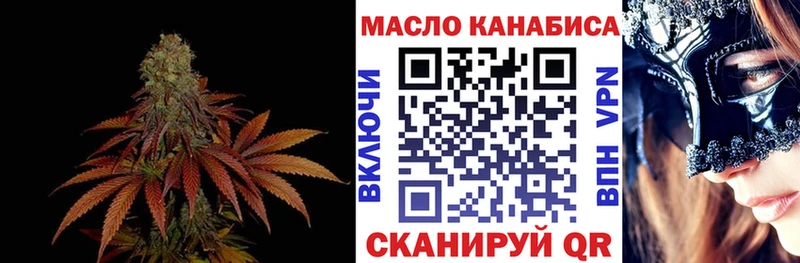 сайты даркнета какой сайт  Белореченск  Дистиллят ТГК Wax  блэк спрут зеркало 