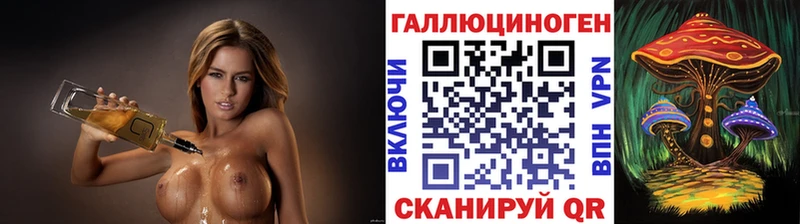 даркнет наркотические препараты  Белореченск  Псилоцибиновые грибы Psilocybine cubensis 