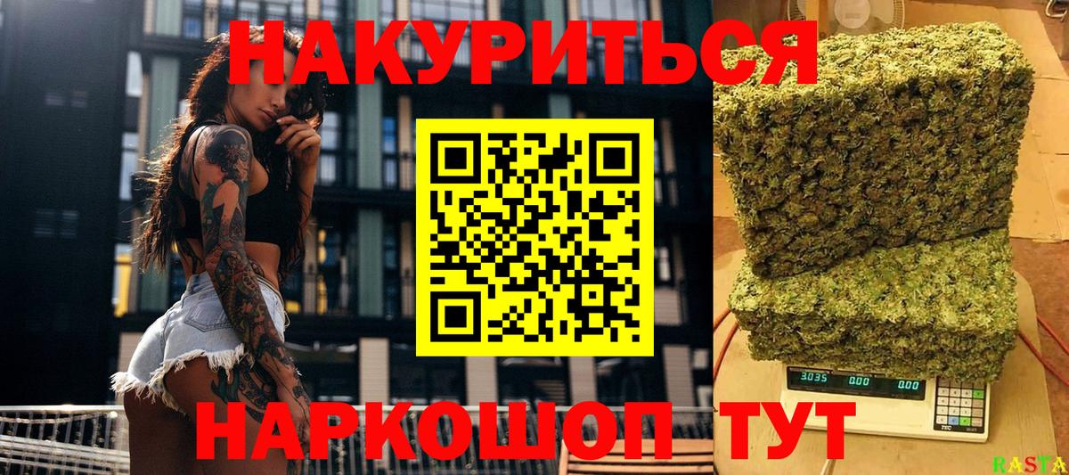 Бошки марихуана план  Каннабис марихуана  Белореченск  Канабис MAZAR  Канабис THC 21% 